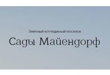 Сады майндорф